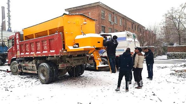 環(huán)衛(wèi)工人掃雪除冰有了“新武器”